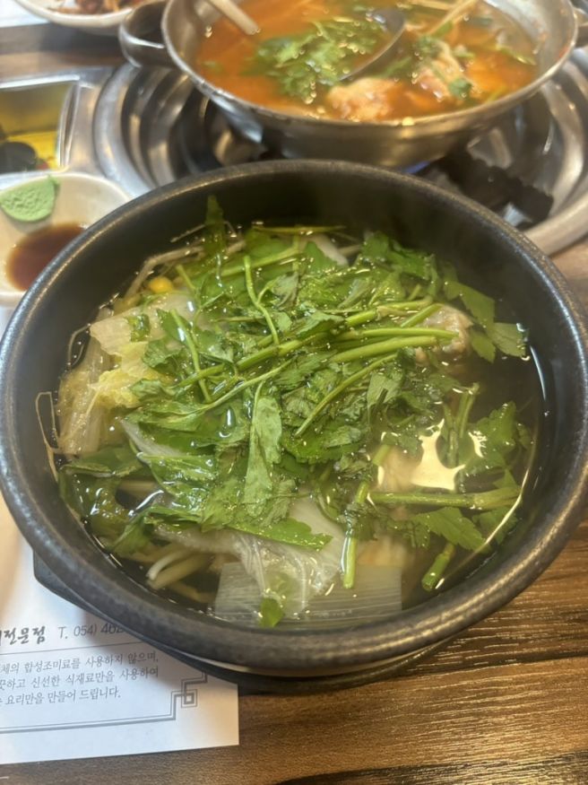구미맛집 송정동 거제복집 은복지리특선, 은복탕