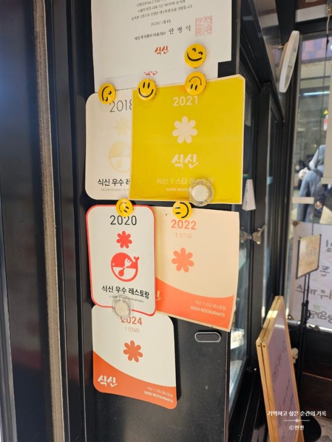 [청주] 상당구 중앙공원｜63년 역사의 블루리본 단 모밀, 돈가스 맛집 '공원당'