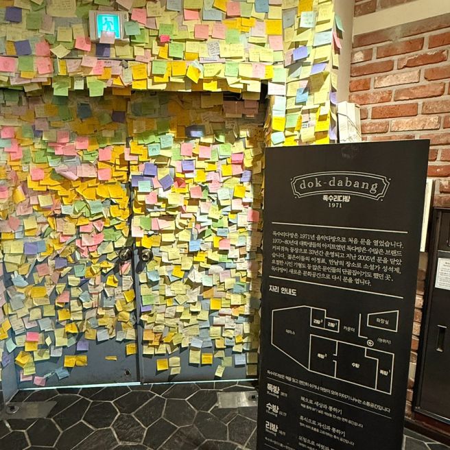 신촌 연대 앞 독수리 다방 / 뷰카페 / 카공카페 / 메뉴 / 내돈내산