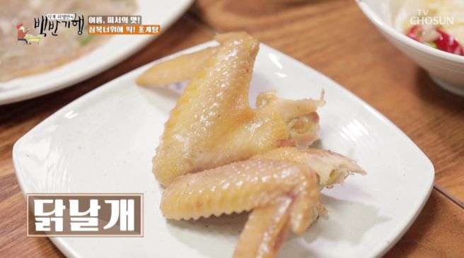 백반기행 경기도 동두천맛집 원조초계탕, 소담골 자연산버섯전골, 왕방명가 오리보쌈, 양주맛집 데니스...