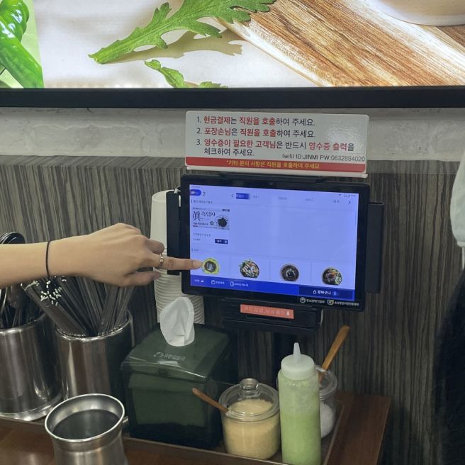 [전주/객리단길] 전주맛집 메르밀진미집 전주 본점 땡초소바 메밀콩국수 내돈내산 후기