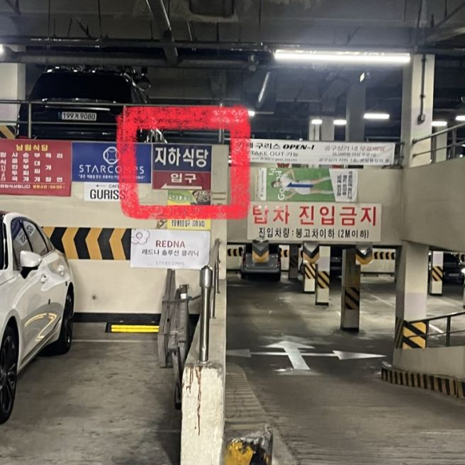 구미 임수동 공구상가 추억의 맛집[풍원식당]