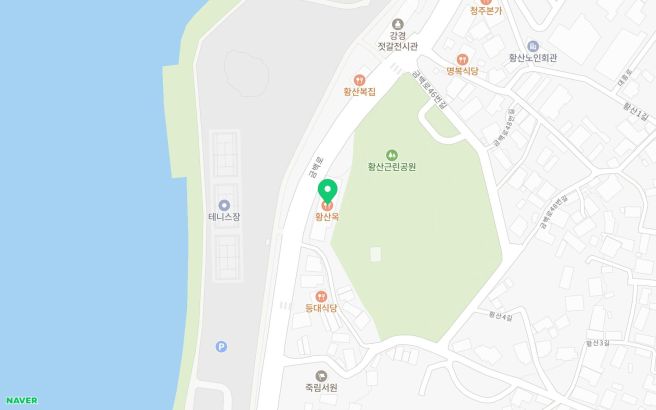 110년 된 가게를 소개합니다-복탕으로 유명한 강경 황산옥