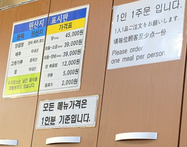 부산 중구 자갈치역 맛집 백화양곱창