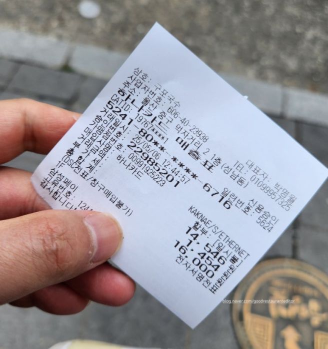 울산 중구 성남동 구포국수 이모저모