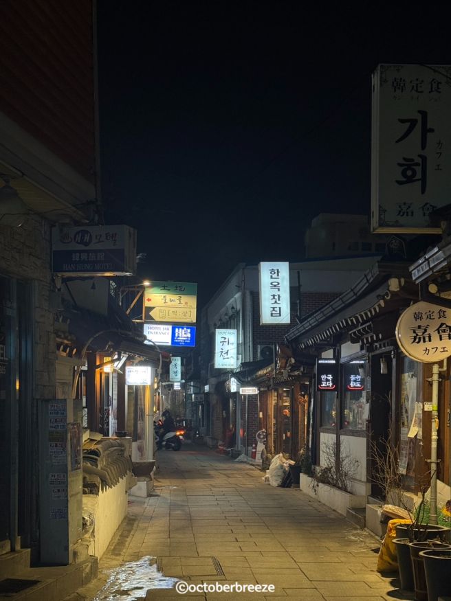 [귀천] 서울 종로 인사동 전통찻집추천 (천상병시인 찻집)