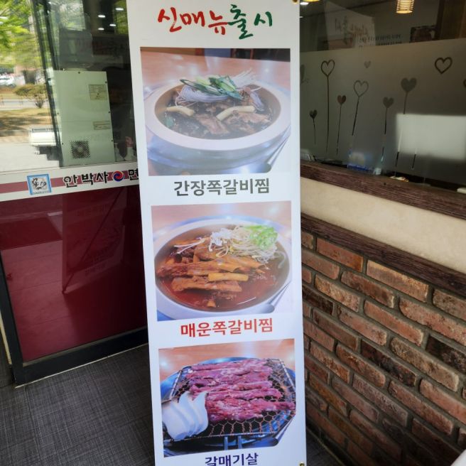 구미 인동 맛집 안박사면옥 이집 냉면 먹어보지 않고서는 논하지 말자