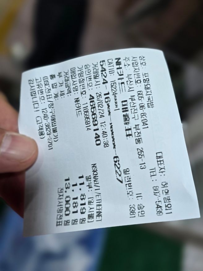 부산 서면 포항 돼지국밥 삼겹국밥 든든하네요