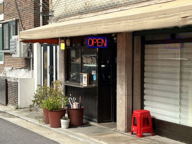 망우동 떡볶이 맛집 떡지순례 중랑구 떡볶이 :: 잉꼬네 떡볶이