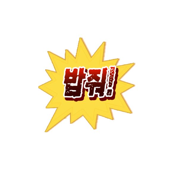 [대구] 황금동 수성못 들안길 가족외식하기 좋은 맛집(미성 복어불고기)