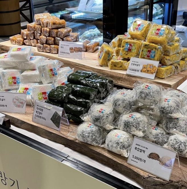 생활의달인 호박떡 3곳 중랑구 시루원 일산 송림병 원주 대월떡집 위치 택배