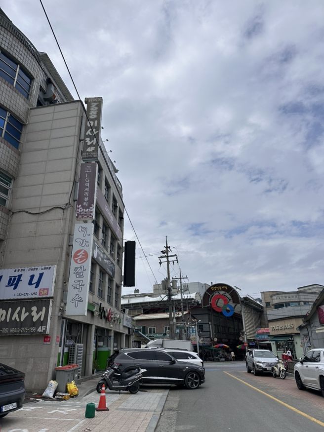 강원도 양양 장칼국수 맛집 [미가손칼국수]솔직후기