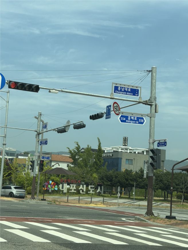 홍성에 와보셨나요?