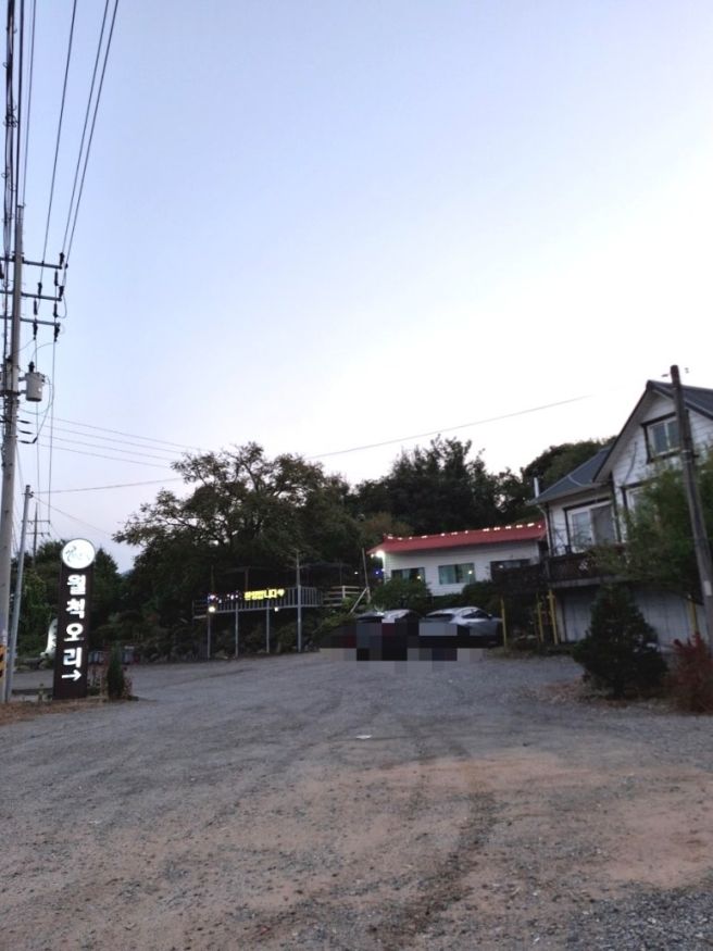 예산 출렁다리근처 내포맛집 오리전문점 월척오리주물럭 추천