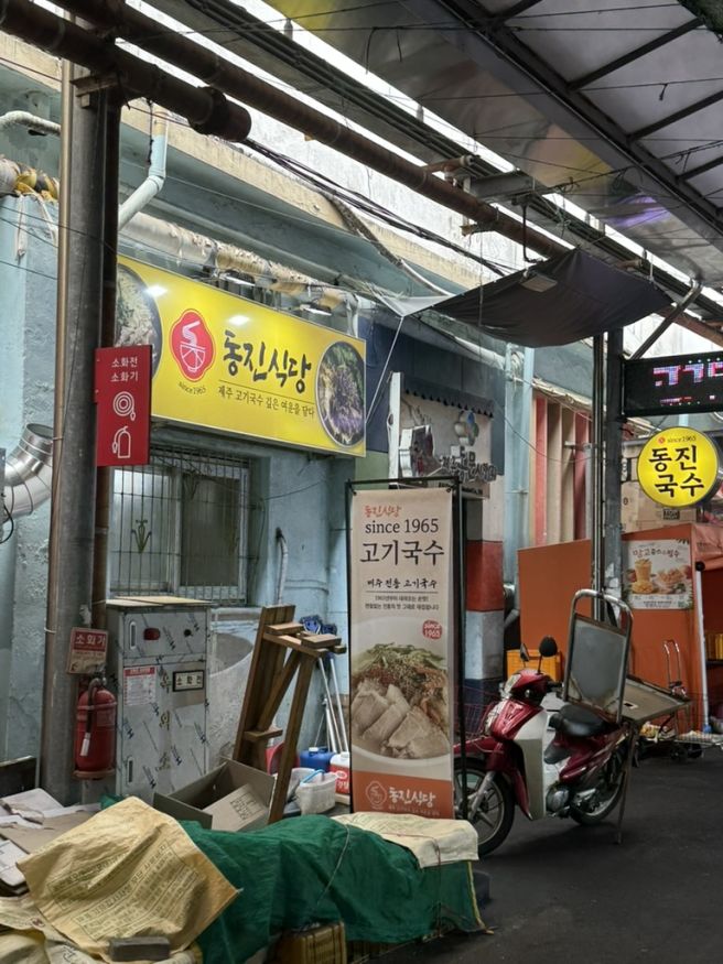 [제주 동문시장 맛집] 제주 첫 끼로 완벽했던 동진식당 고기국수와 돔베고기 😍