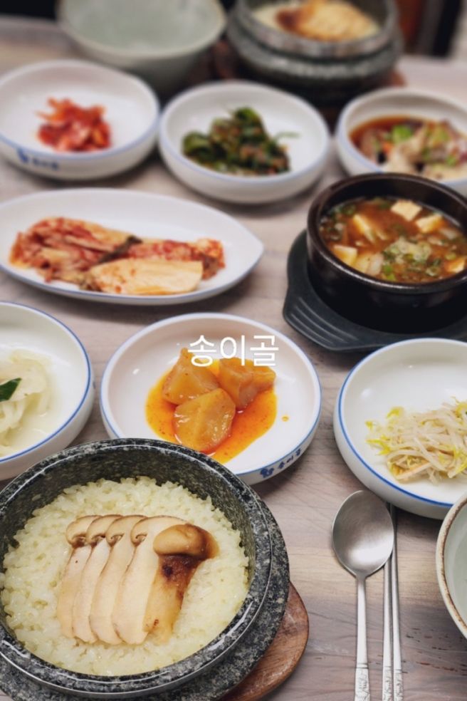 양양 송이돌솥정식 맛집 송이골