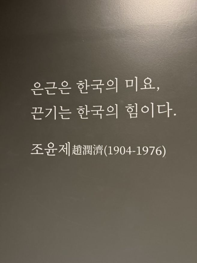 전주먹투어 메르밀진미집 본점 후기