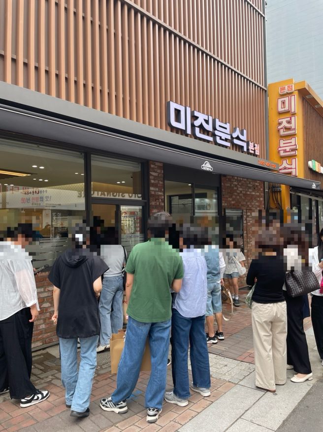 대구 동성로 맛집 미진분식본점, 50년 전통 줄서서 먹는 분식 맛집 솔직후기(김밥,우동)