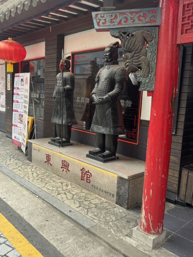 금천구 동흥관 룸에서(6인분 B세트)가족모임+주차정보