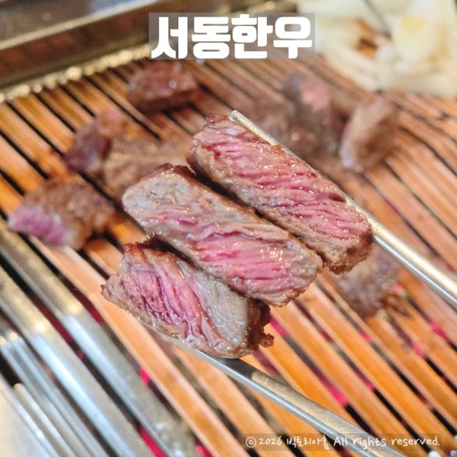 부여 롯데아울렛 맛집 어튈라에 나온 서동한우 건조숙성 한우 후기