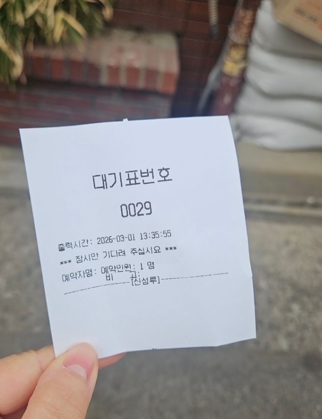 인천 중구 - 신성루 (+미추홀구 동락반점)