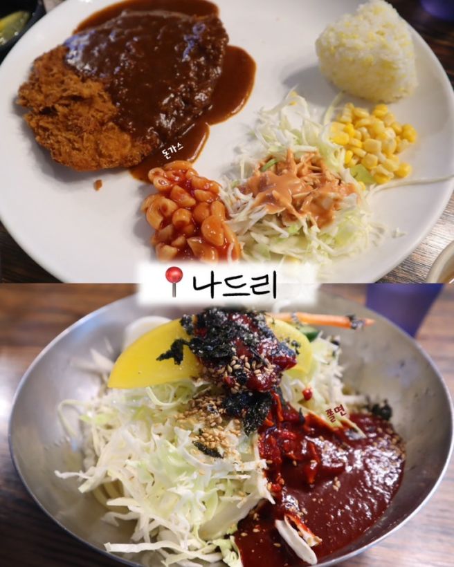 [경북/영주] 영주 쫄면 원조 맛집! '나드리' | 중앙분식과 차이 | 주차 메뉴 밀키트 등 | 내돈내산