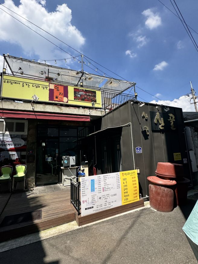 을지로4가역 가성비 좋은 산골막국수 내돈내산 후기