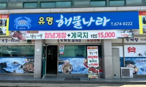 식객 허영만의 백반기행 201회~205회