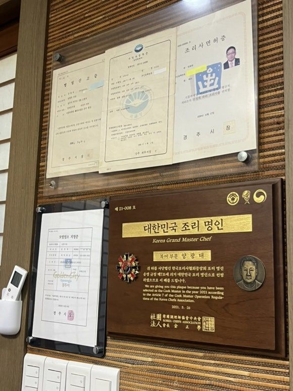 [경북/경주]여름 보양식으로 제격_삼영복식당 내돈내산 후기🐡