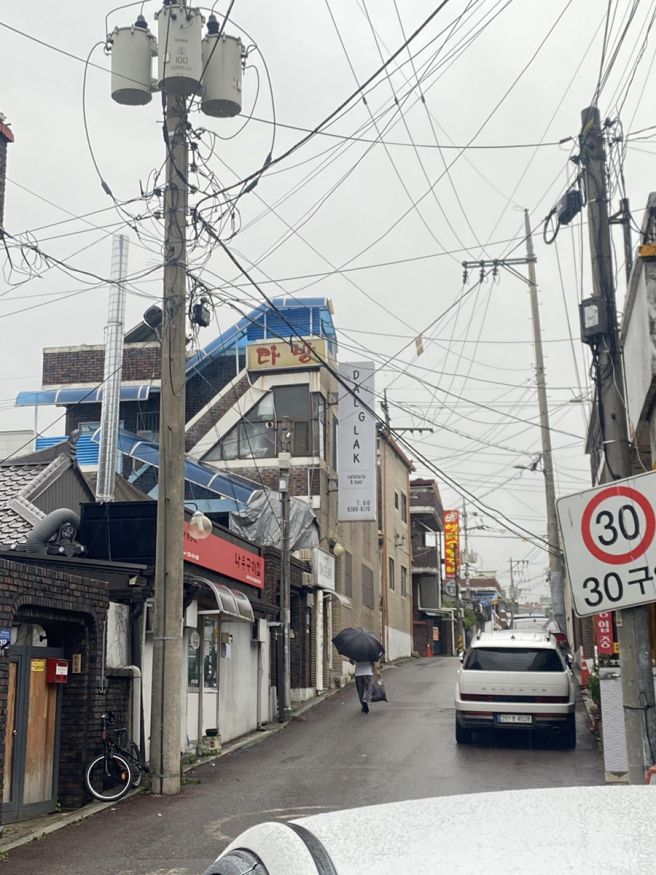 [원주] 우산동 노포 분위기 ‘나우구이집’