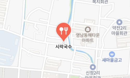 삶이 담긴 포구여행 발길따라 고향기행 경북 포항 꽁치당구국수 시락국수집