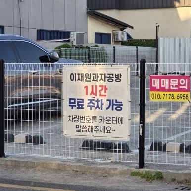 경주 케이크 맛집 이재원과자공방 주차장 정보 조각케이크 세트 내돈내산