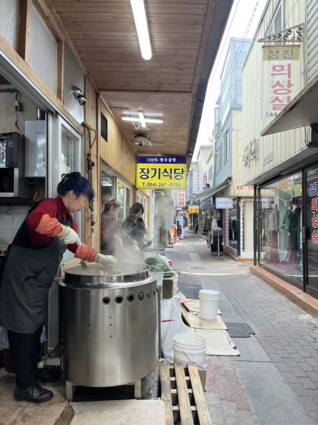 포항 죽도시장 장기식당 한우곰탕 후기 :: 블루리본 노포 맛집