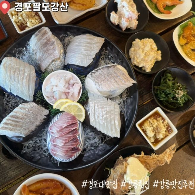 [강원 강릉] 경포대맛집 강릉횟집 애견동반식당 "경포 팔도강산"