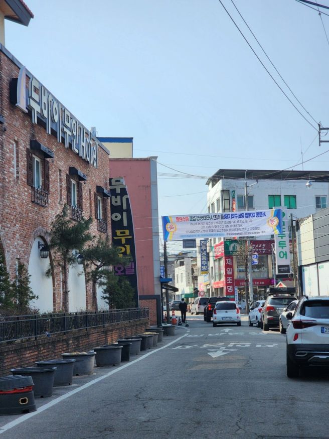 청주 국밥 상주집 55년 전통 올갱이해장국