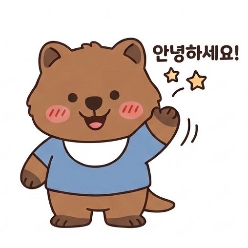 🥢 수원 사람들은 곱창 먹으러 여기로 갑니다. 60년 전통 <입주집>