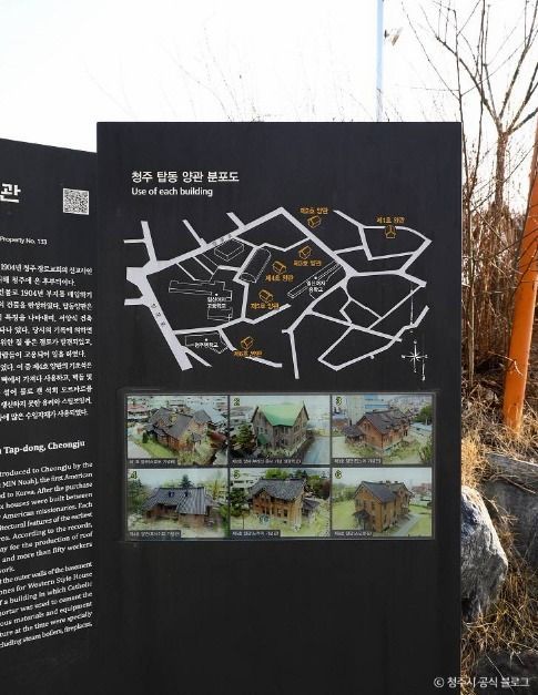 [충청북도 청주시 상당구] 청주 탑동 양관