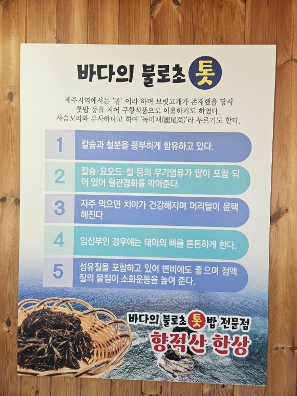 대전근교 벚꽃나들이후 온가족함께 방문하기 좋은 향적산한상
