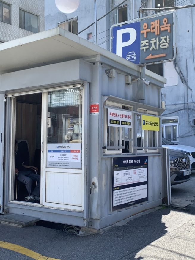 서울 중구 우래옥 ㅣ 평일 이용, 아이와 함께 (아기의자, 식기 o)