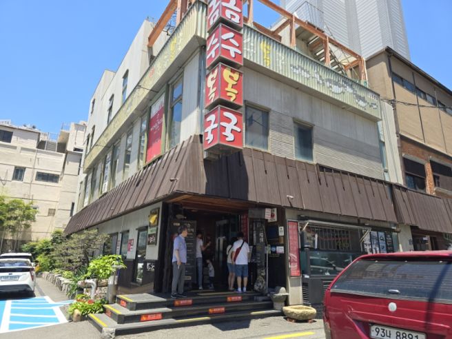 [부산맛집] 금수복국 해운대본점 까치복국 후기, 최악의 주차장 그리고 불친절