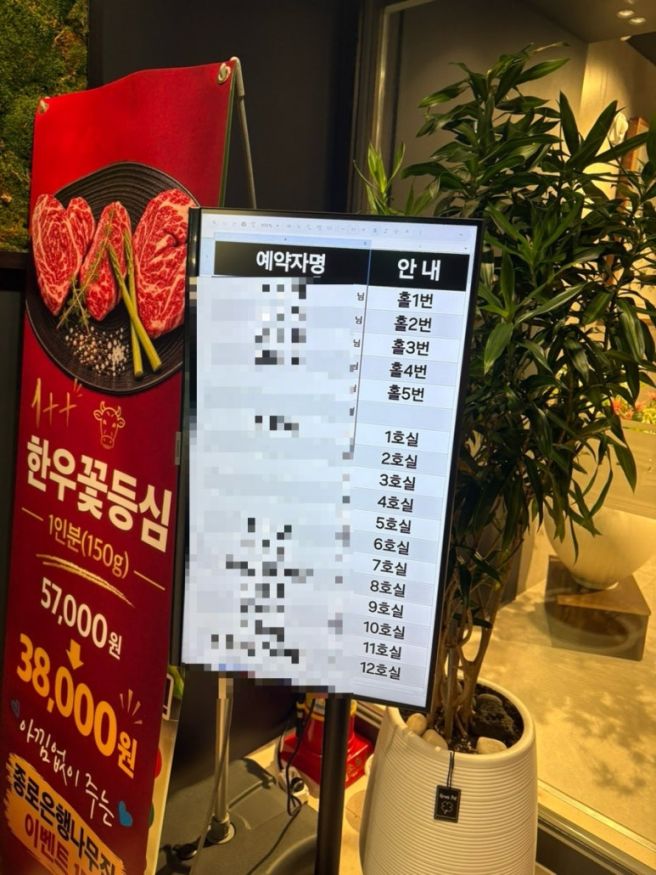 광화문고기집 종로은행나무집 시청점 왕갈비탕 육회비빔밥 후기