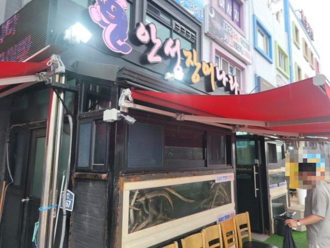 고흥 녹동항 안성장어나라에서 장어탕 먹고왔어요!!