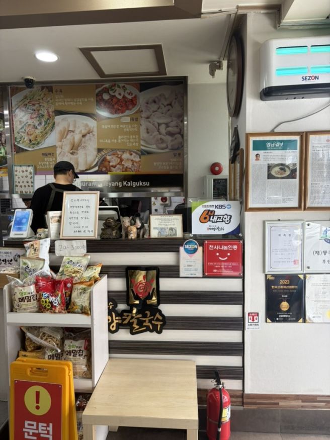 [대구 신암동 맛집] 신암 태양칼국수 내돈내산 솔직후기