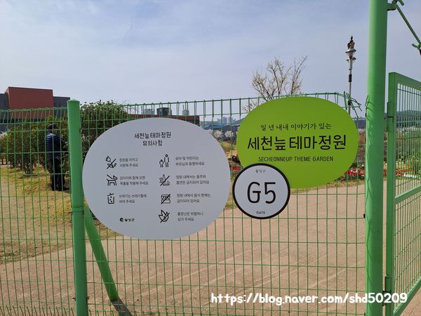 [대구 달성군] 세천늪테마공원 :: 손중헌원조논메기매운탕 ♬