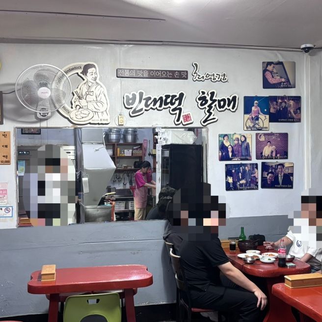 [대구 서구] 최영경 할매 빈대떡 내돈내산 포장 후기