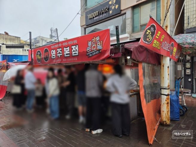 [영주맛집]랜떡영주본점 랜떡원조 영주365시장맛집 영주떡볶이맛집