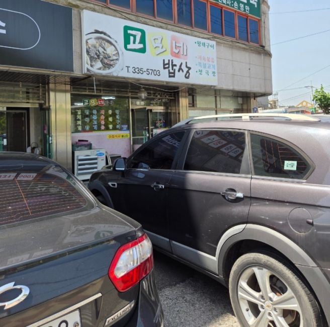 5.16~5.21 / 28~29주 임산부의 일상