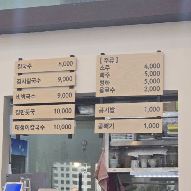 춘천 나들이 나홀로 워케이션 춘천 1인숙소 춘천맛집 국립춘천박물관 전시 추천