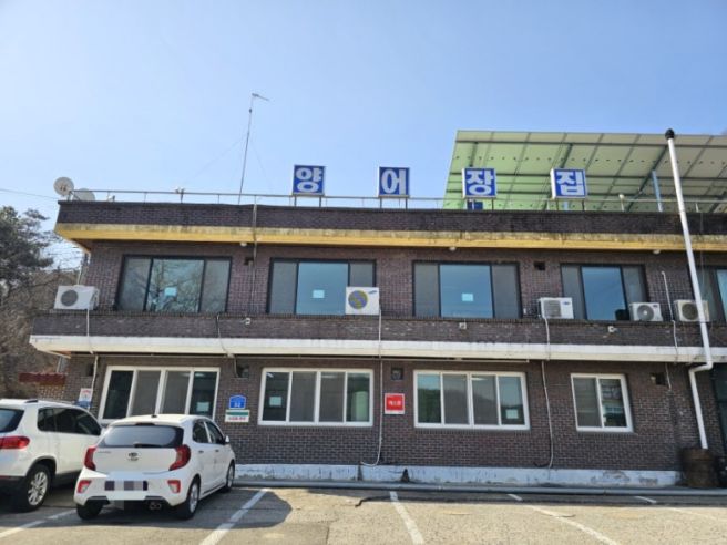 814장) 양어장집 / 메기탕 소 <충남 예산>