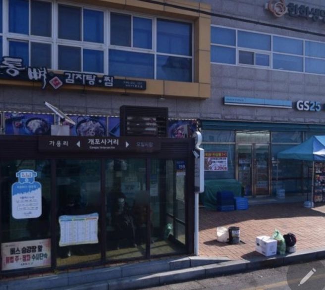 엄마랑 뚜벅이 완도 여행, 생일도 가는 법 총정리! 추천 요금 배 시간 버스 꿀팁